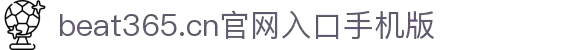 beats365(中国区)-唯一官方网站